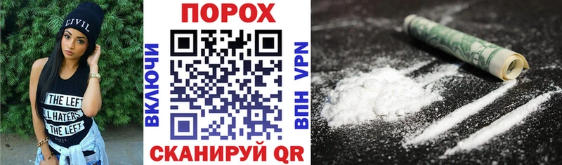 блэк спрут рабочий сайт Остров Amphetamine VHQ где продают