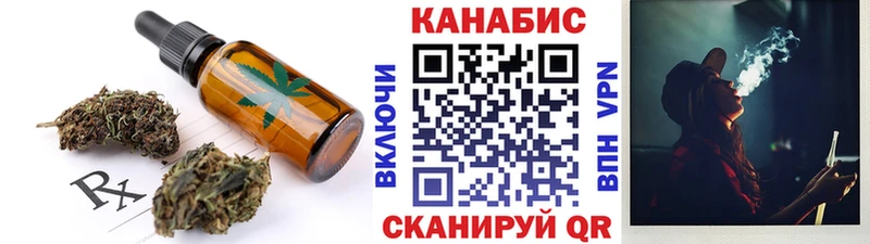 Печенье с ТГК конопля Остров