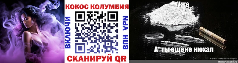 COCAIN Перу  гидра онион  Остров 