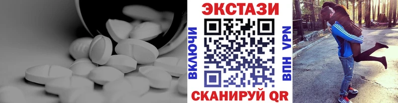 OMG ССЫЛКА сколько стоит Остров Ecstasy диски