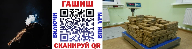 купить наркотик  Остров  hydra ТОР  ГАШИШ убойный 