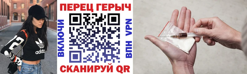 ГЕРОИН белый  Остров 