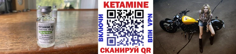 мега ссылка  Остров  Кетамин ketamine  купить наркотики сайты 