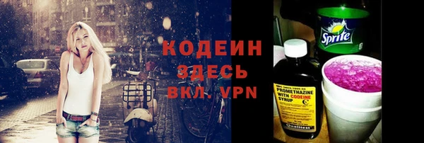 каннабис Горнозаводск