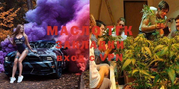 стафф Горно-Алтайск