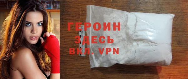 каннабис Горнозаводск