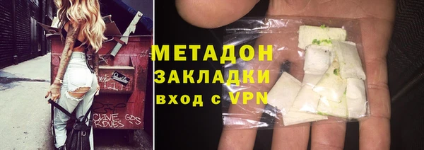 первитин Горняк