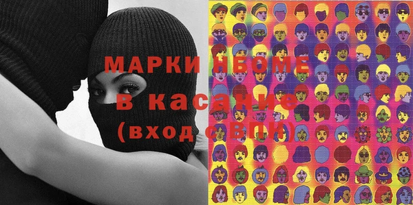 каннабис Горнозаводск