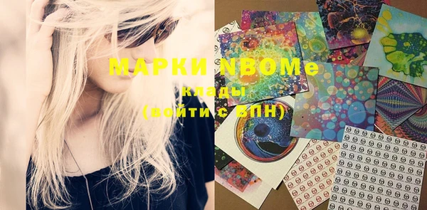 mix Вяземский