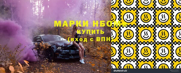 стафф Горно-Алтайск