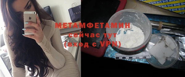 первитин Горняк
