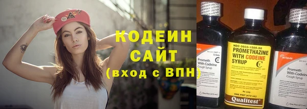 первитин Горняк