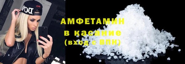стафф Горно-Алтайск