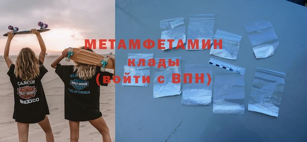 первитин Горняк