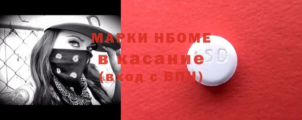 первитин Горняк