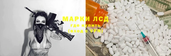 стафф Горно-Алтайск