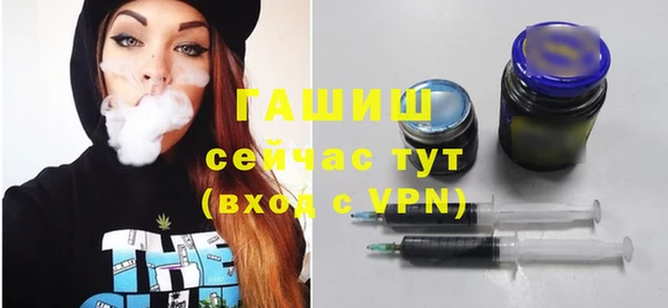 эйфоретик Вязьма