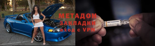 первитин Горняк