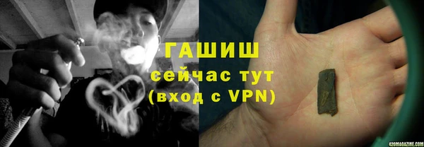 стафф Горно-Алтайск