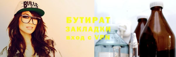 первитин Горняк