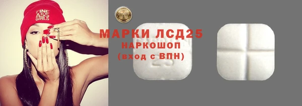 стафф Горно-Алтайск