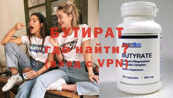 каннабис Горнозаводск