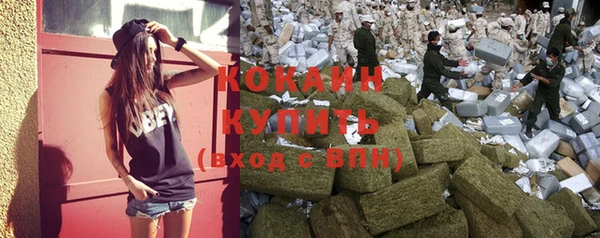 каннабис Горнозаводск