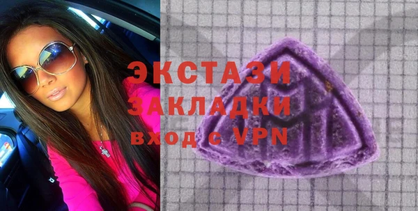стафф Горно-Алтайск