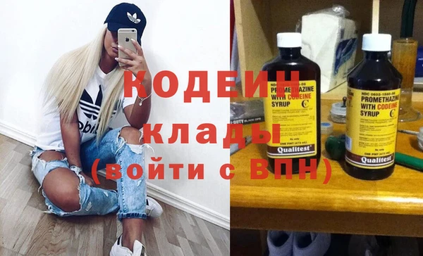 первитин Горняк