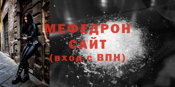 первитин Горняк