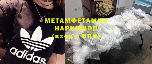первитин Горняк