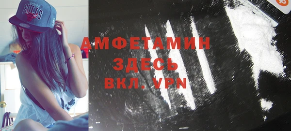 первитин Горняк