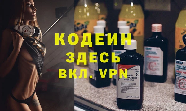 первитин Горняк
