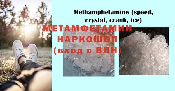 каннабис Горнозаводск
