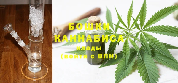 стафф Горно-Алтайск