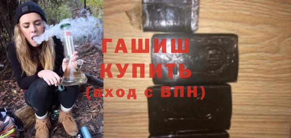 стафф Горно-Алтайск