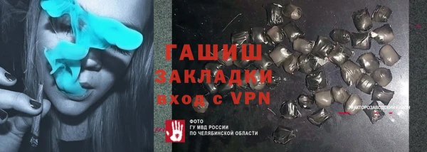 каннабис Горнозаводск
