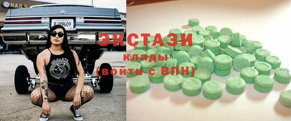 стафф Горно-Алтайск