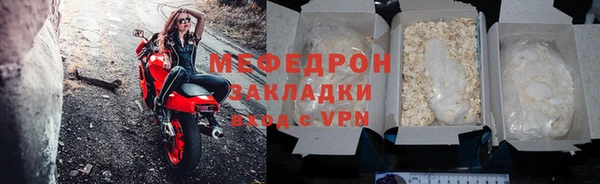 каннабис Горнозаводск