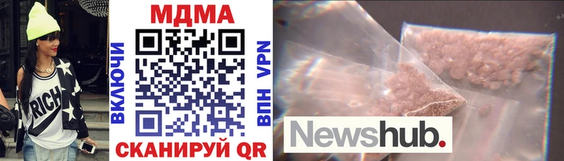 MDMA кристаллы  Остров 