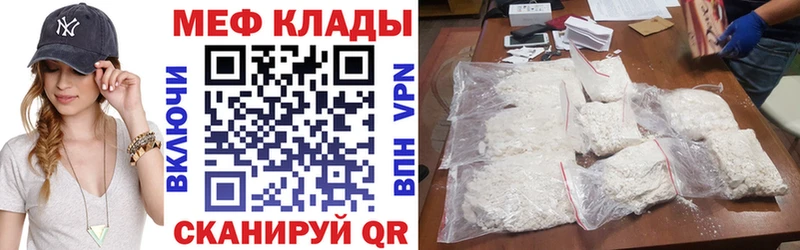 закладки  Остров  МЕФ VHQ 