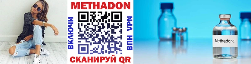 ОМГ ОМГ зеркало  Остров  Метадон VHQ 
