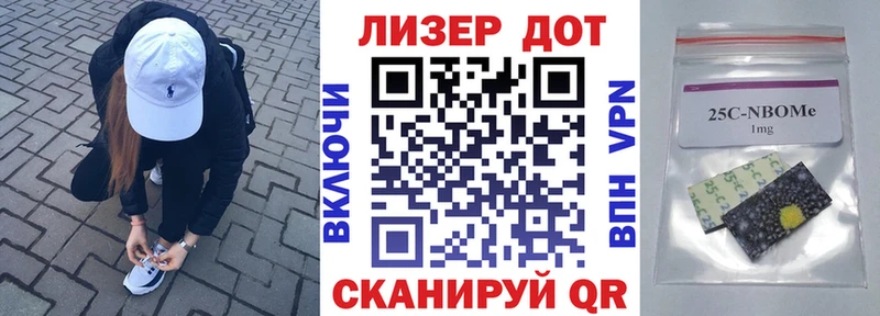 Марки 25I-NBOMe 1,8мг  Остров 