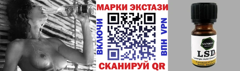 Наркотические марки 1,8мг Остров